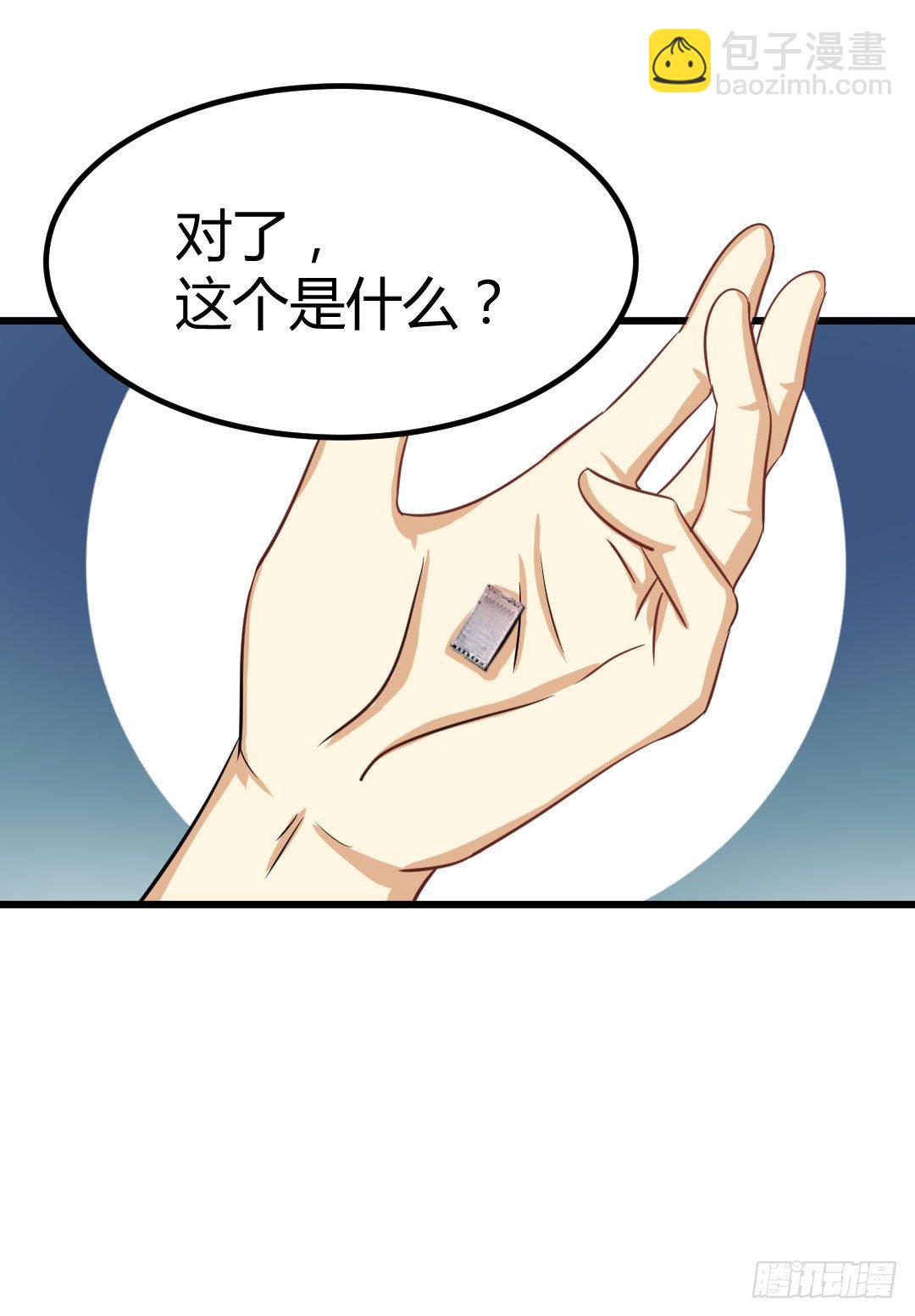 有些话说出来才好-第57话