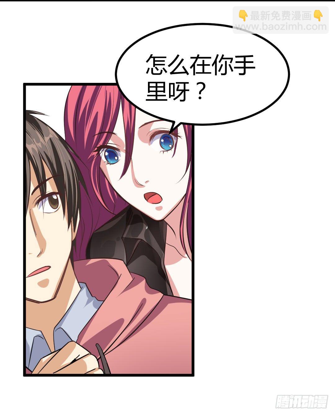 有些话说出来才好-第57话