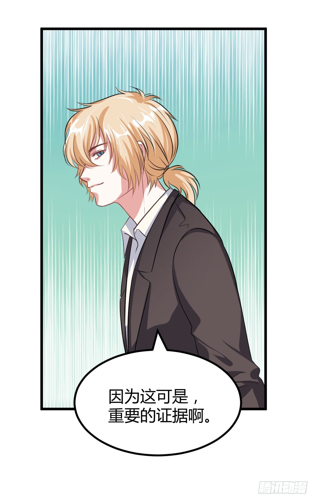 有些话说出来才好-第57话
