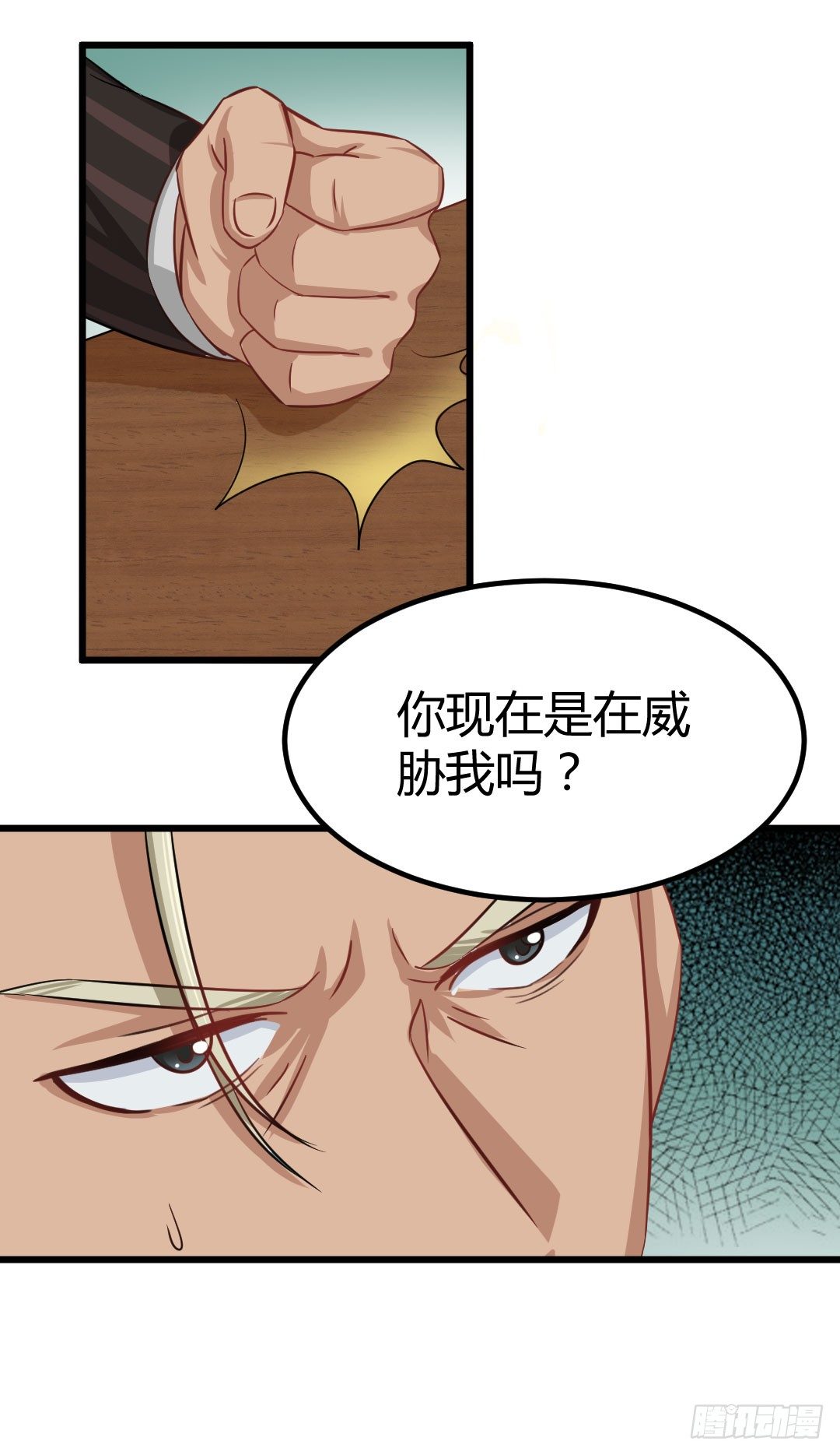久违的热闹劲又回来了-第59话