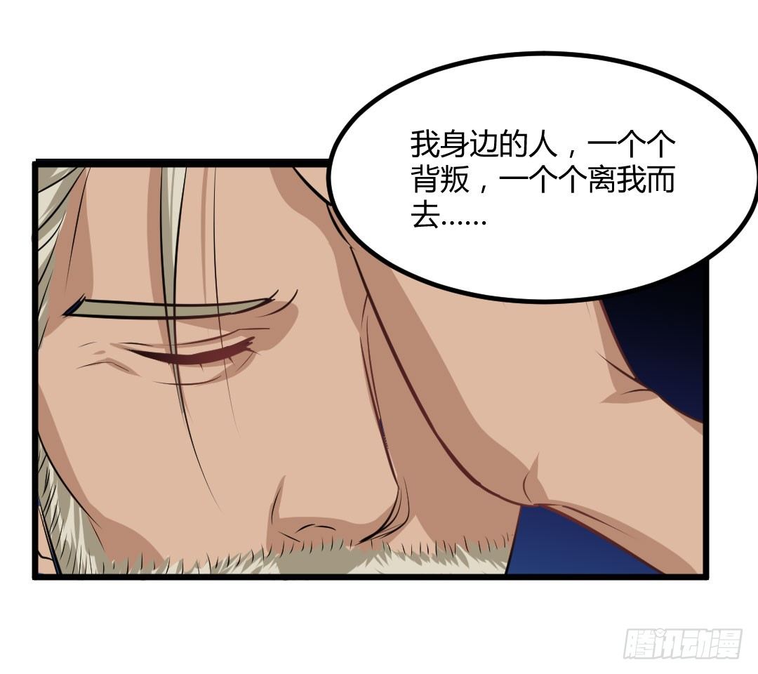 久违的热闹劲又回来了-第59话