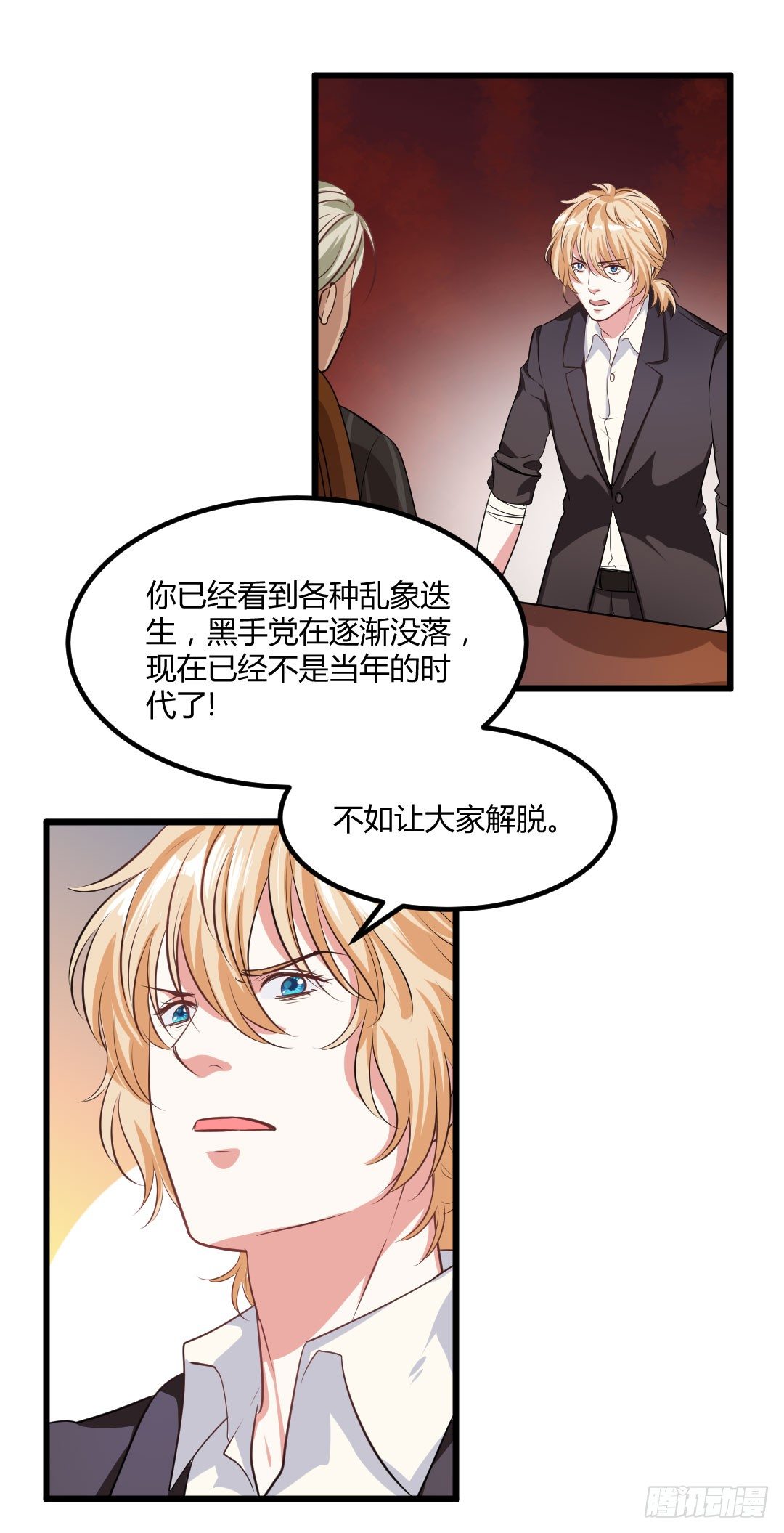 久违的热闹劲又回来了-第59话
