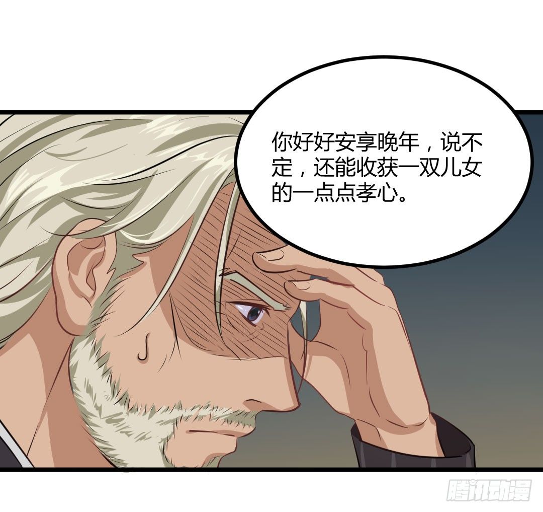 久违的热闹劲又回来了-第59话