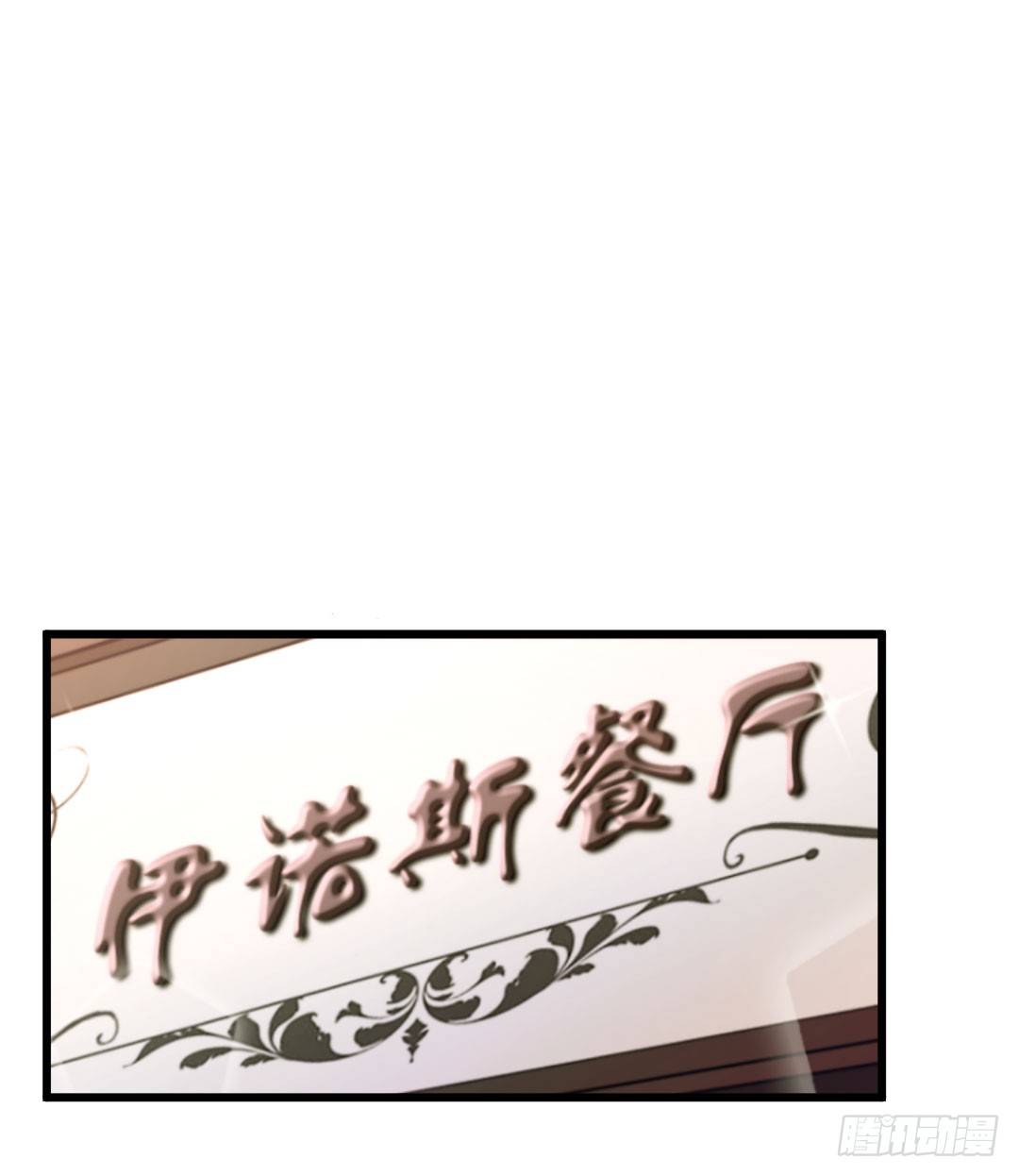 久违的热闹劲又回来了-第59话
