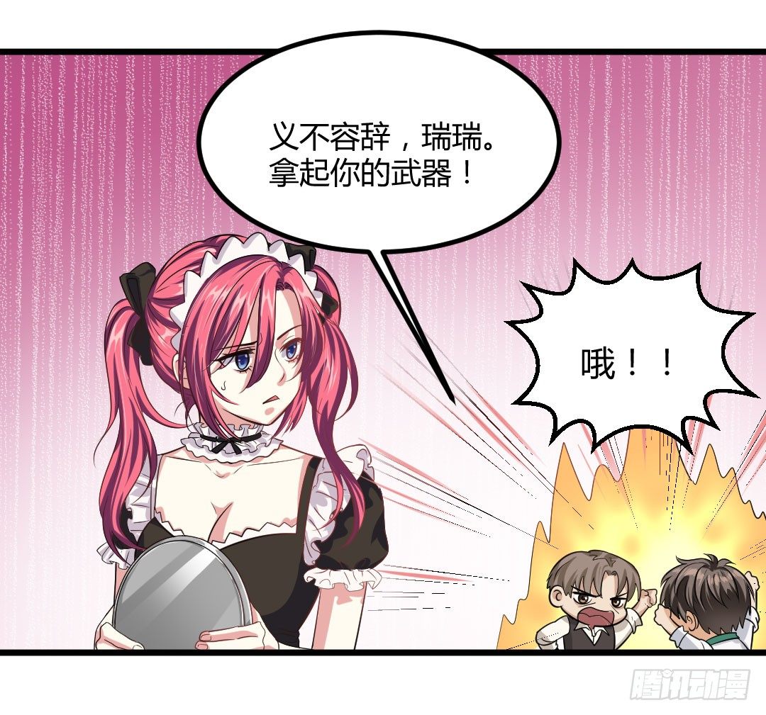 久违的热闹劲又回来了-第59话