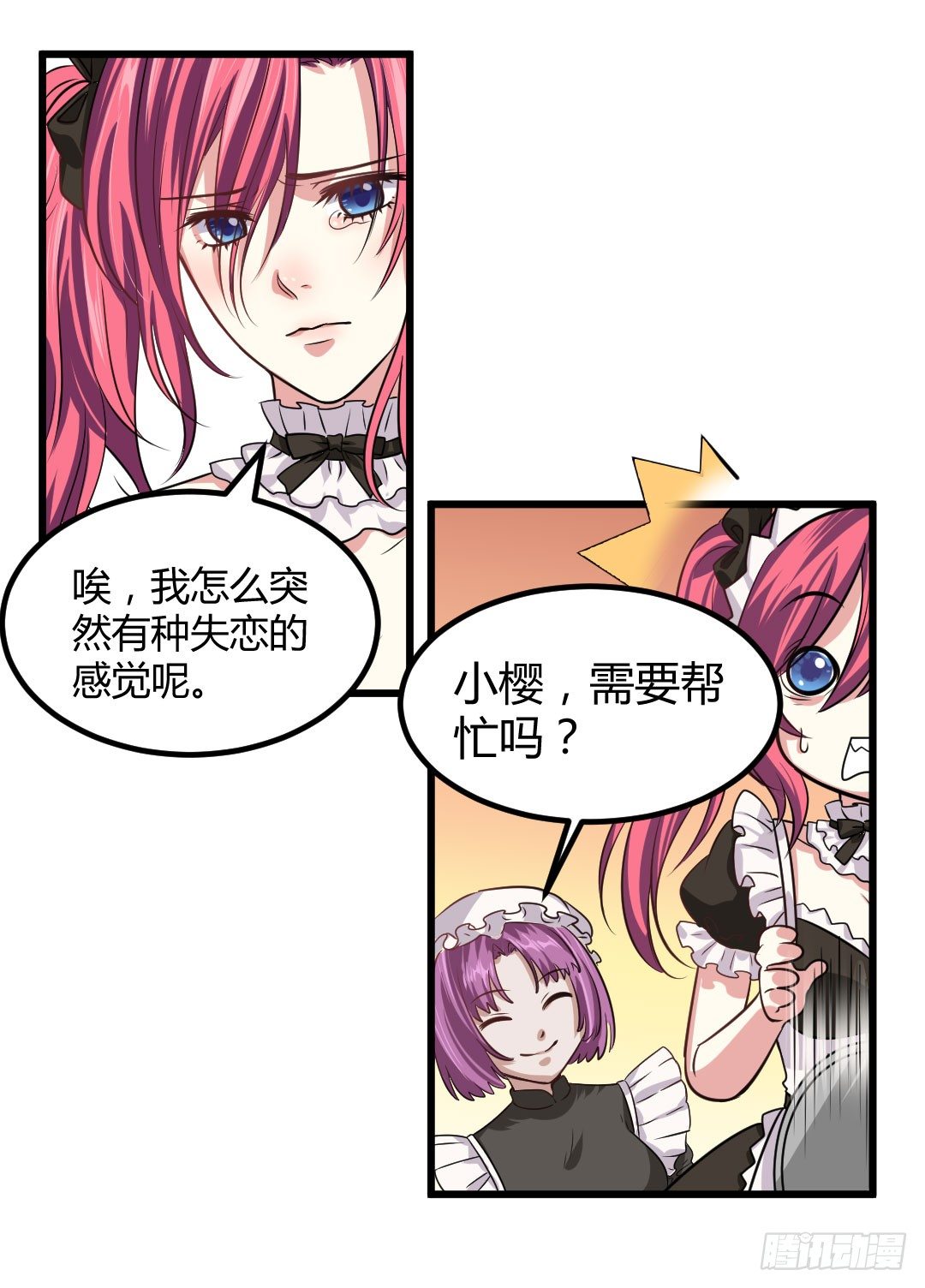 久违的热闹劲又回来了-第59话