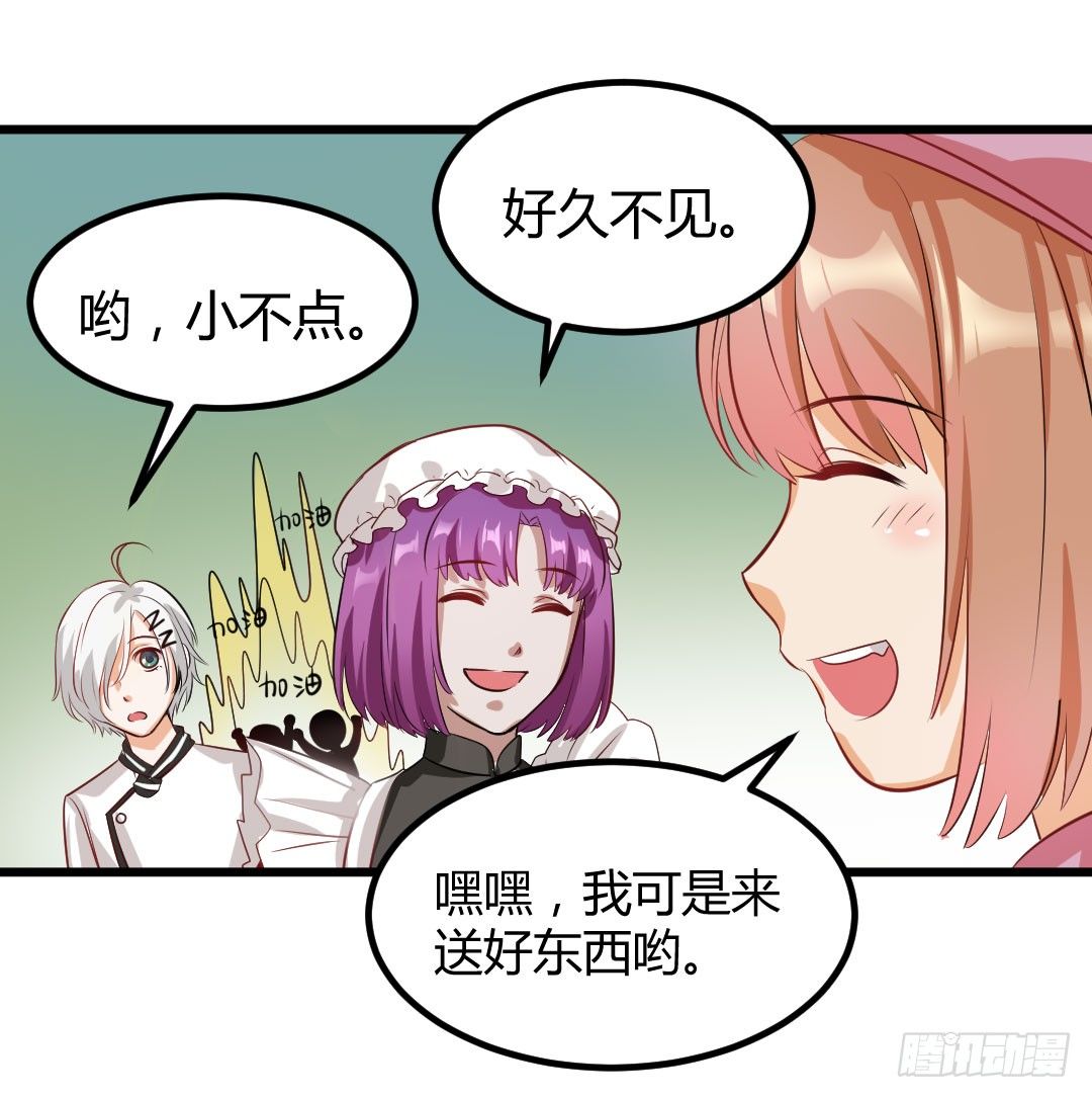 久违的热闹劲又回来了-第59话