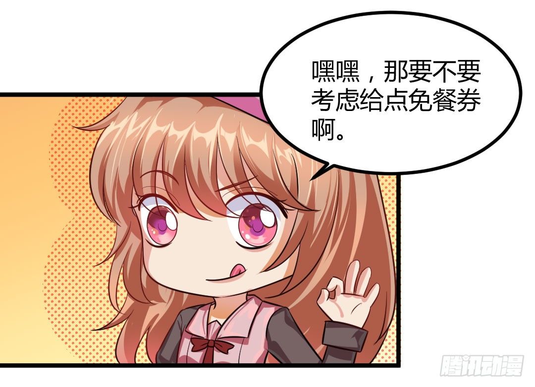 久违的热闹劲又回来了-第59话