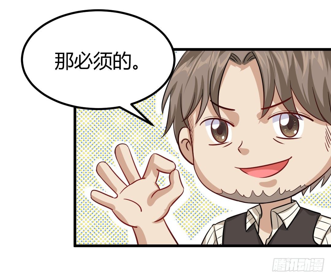 久违的热闹劲又回来了-第59话