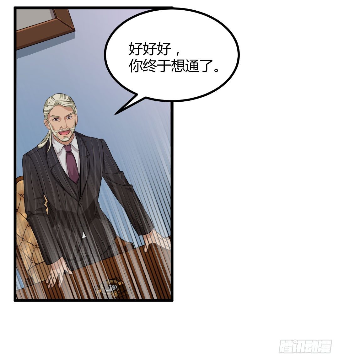 久违的热闹劲又回来了-第59话