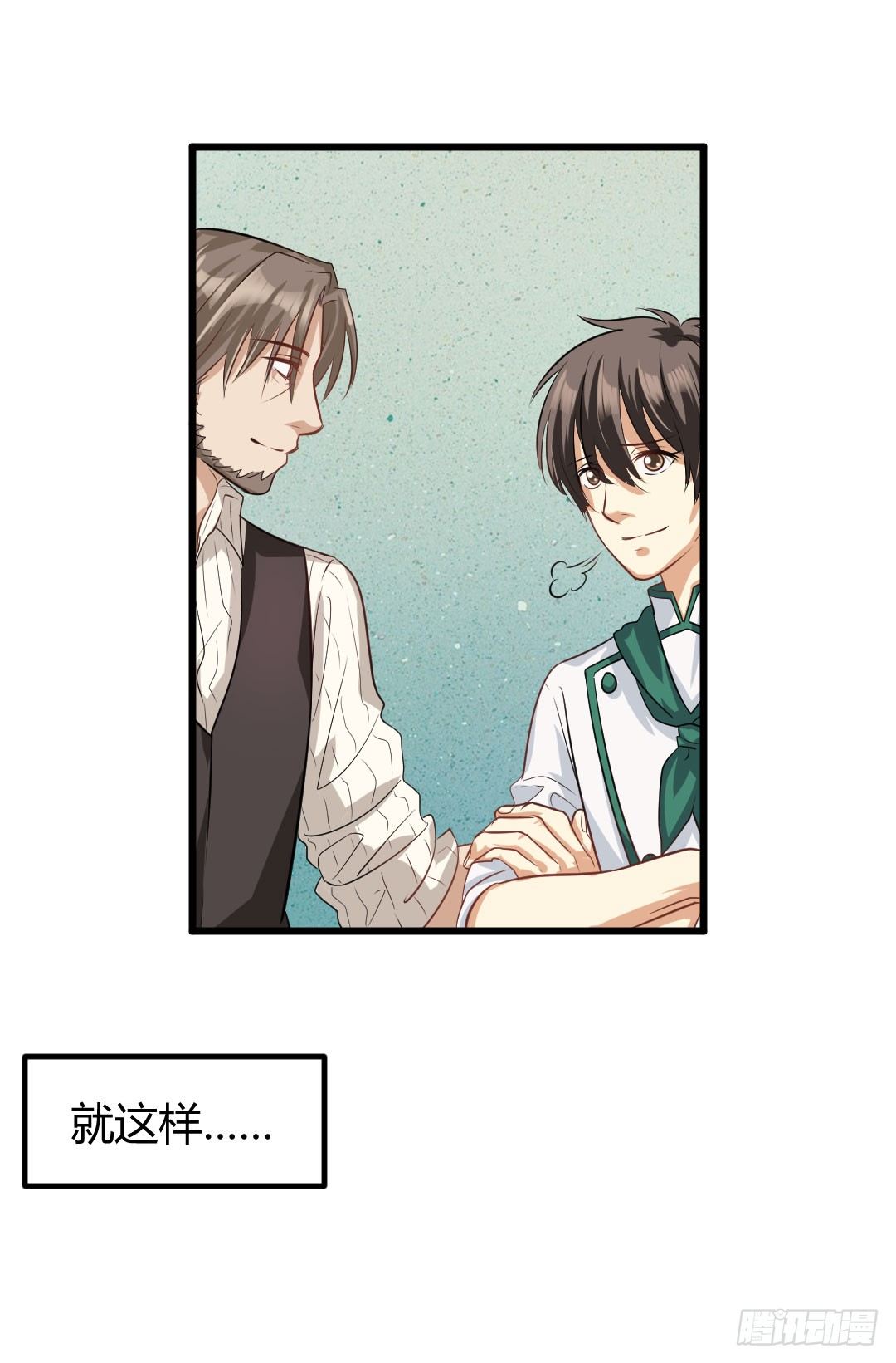 久违的热闹劲又回来了-第59话