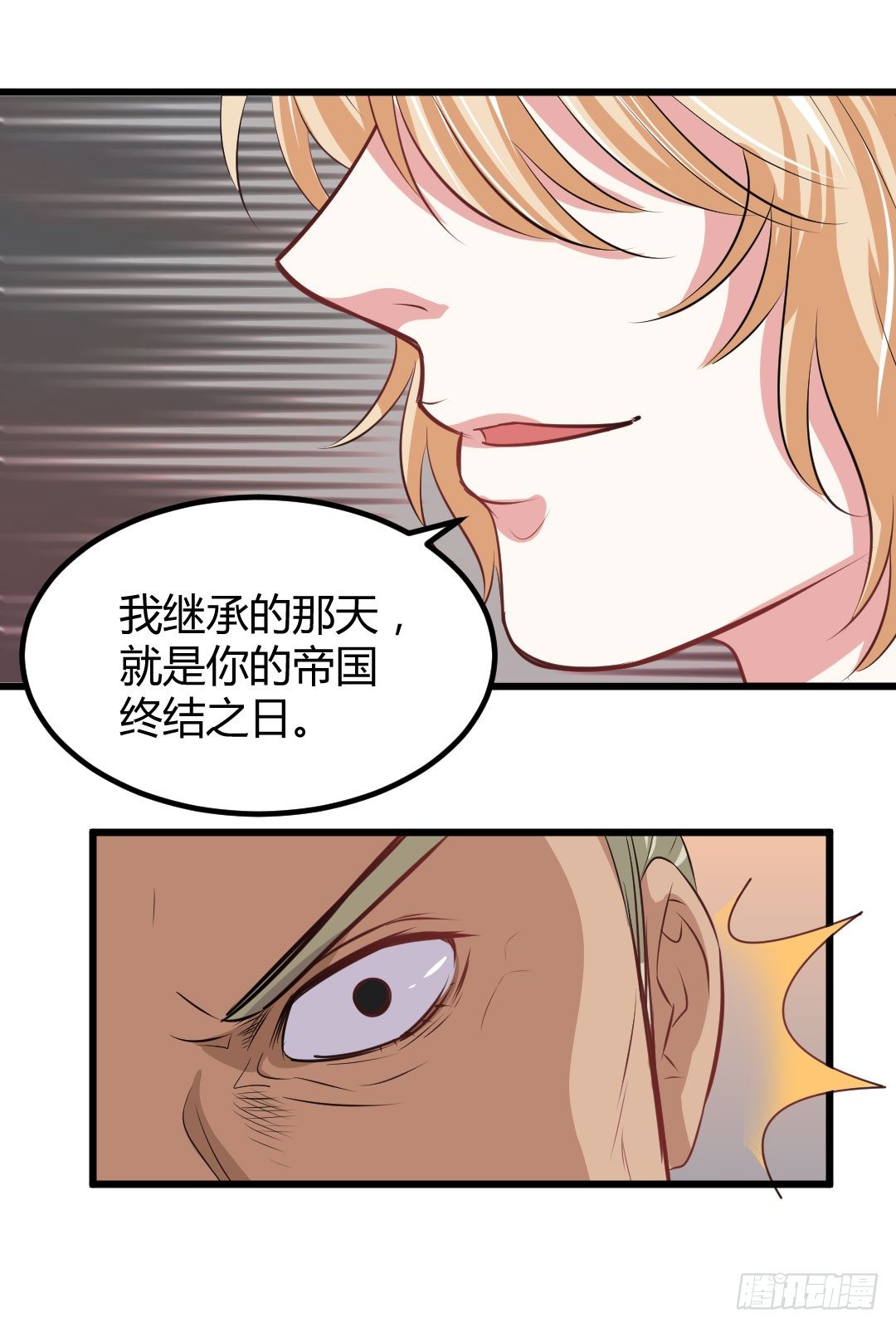 久违的热闹劲又回来了-第59话