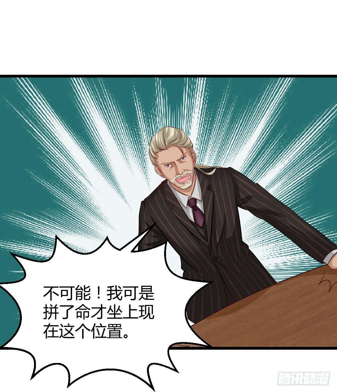 久违的热闹劲又回来了-第59话