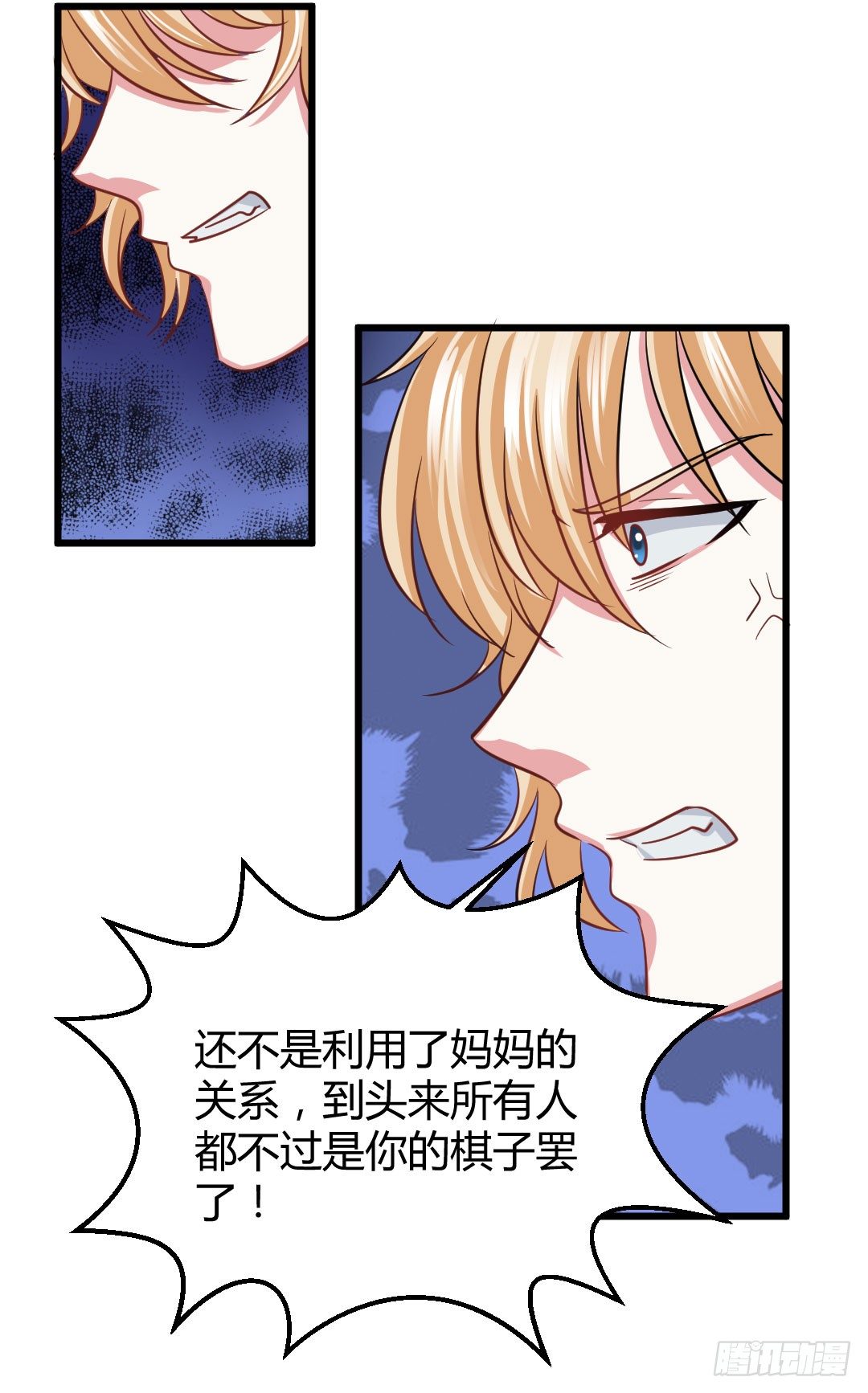 久违的热闹劲又回来了-第59话