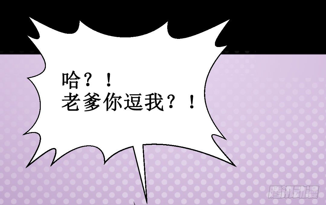 辣苦甜就是人生的缩影(1/3)-第7话