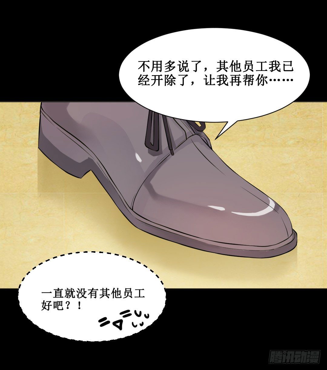 辣苦甜就是人生的缩影(1/3)-第7话