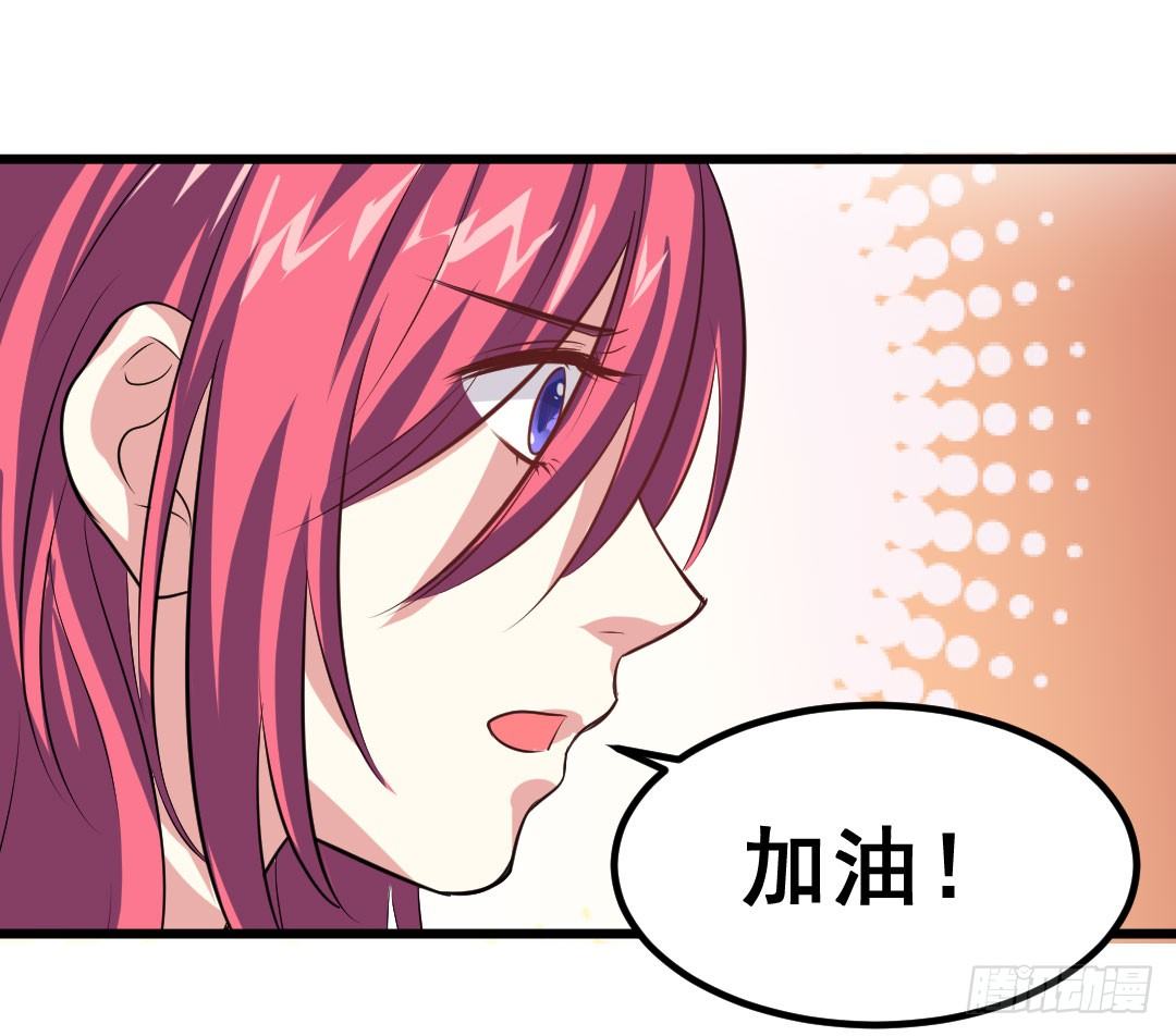 倒计时开始-第61话