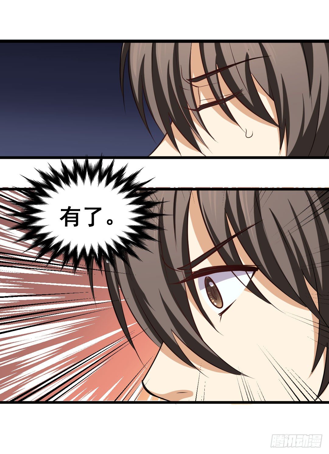 倒计时开始-第61话