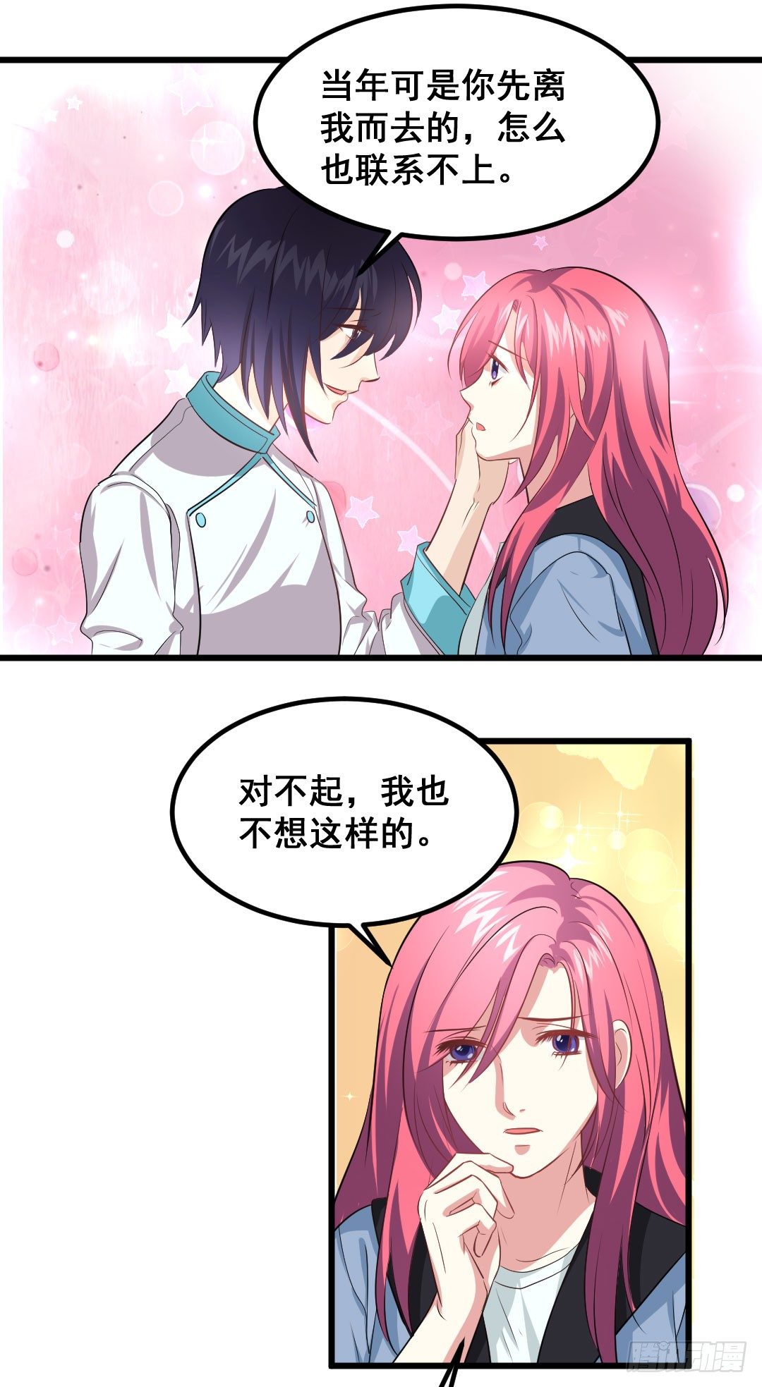 樱桃啊，会不会开花呢？-第63话