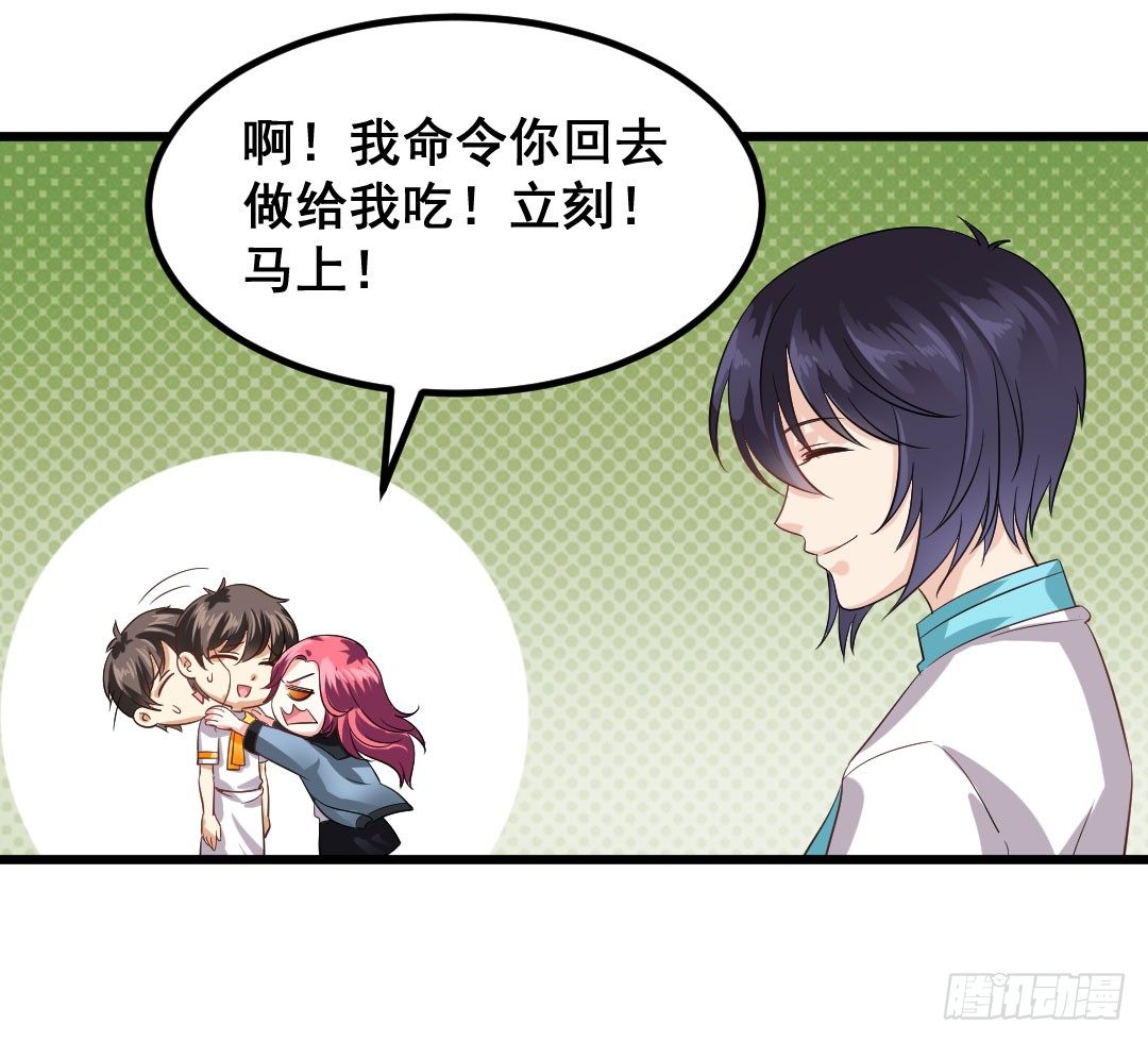 樱桃啊，会不会开花呢？-第63话