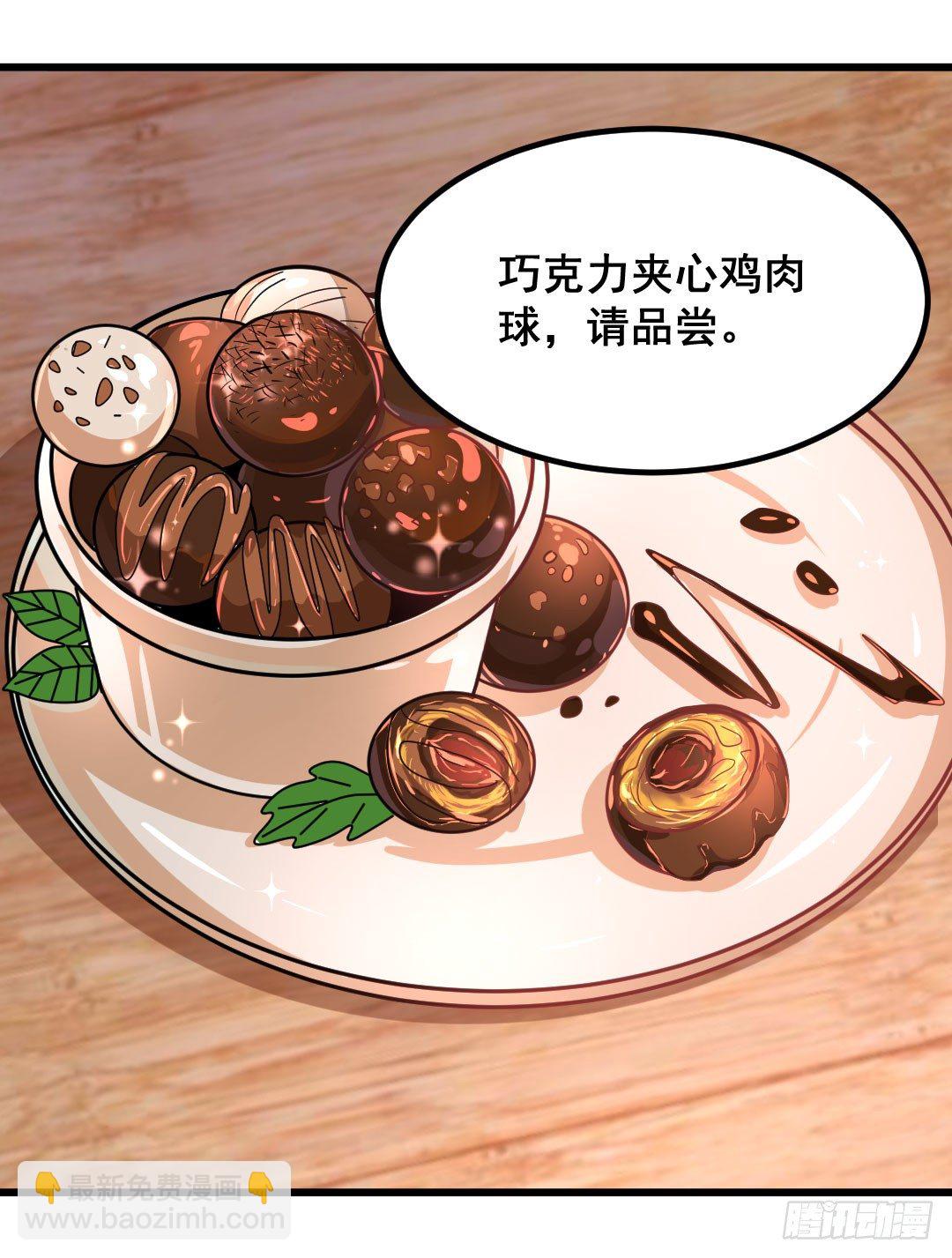樱桃啊，会不会开花呢？-第63话
