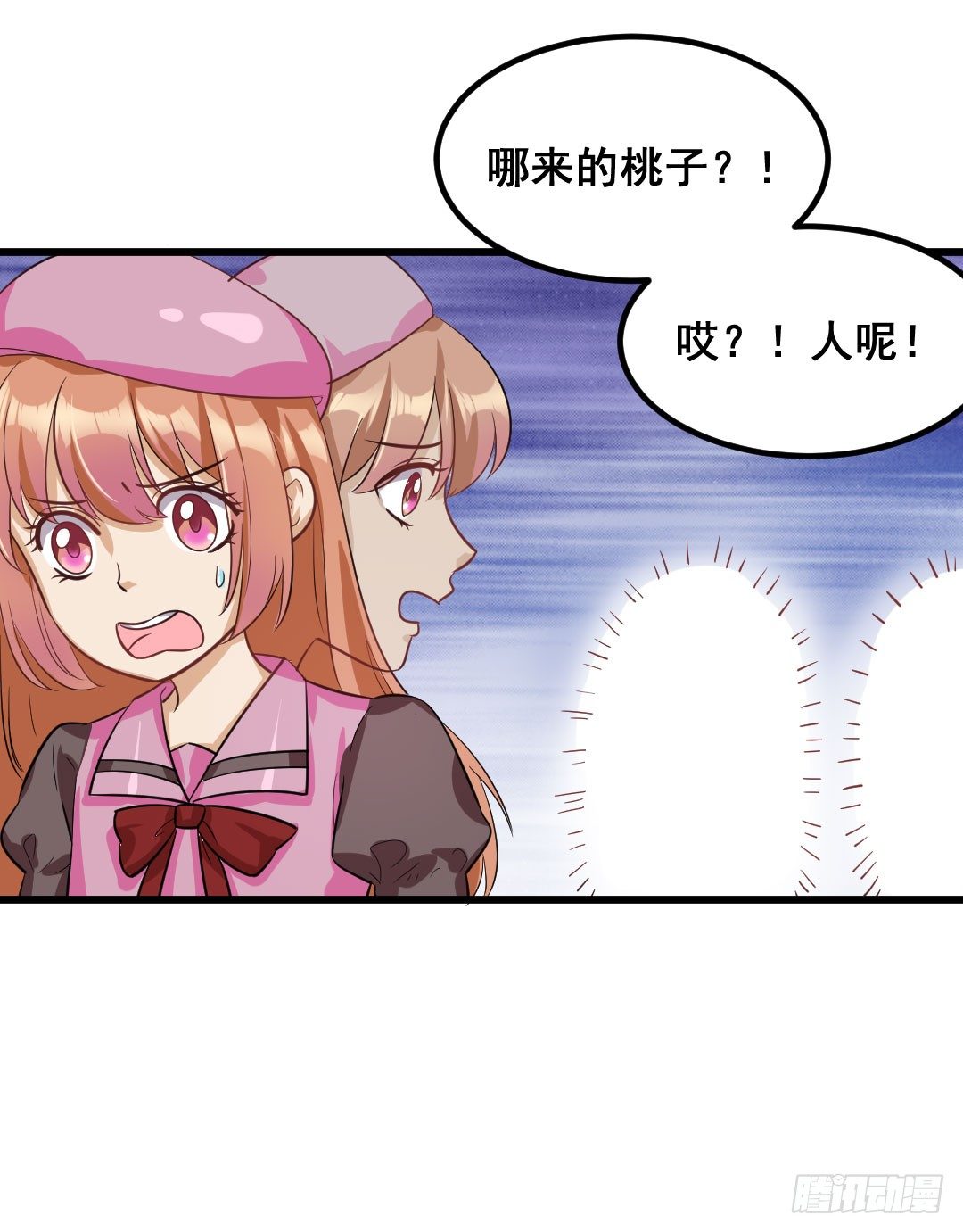樱桃啊，会不会开花呢？-第63话