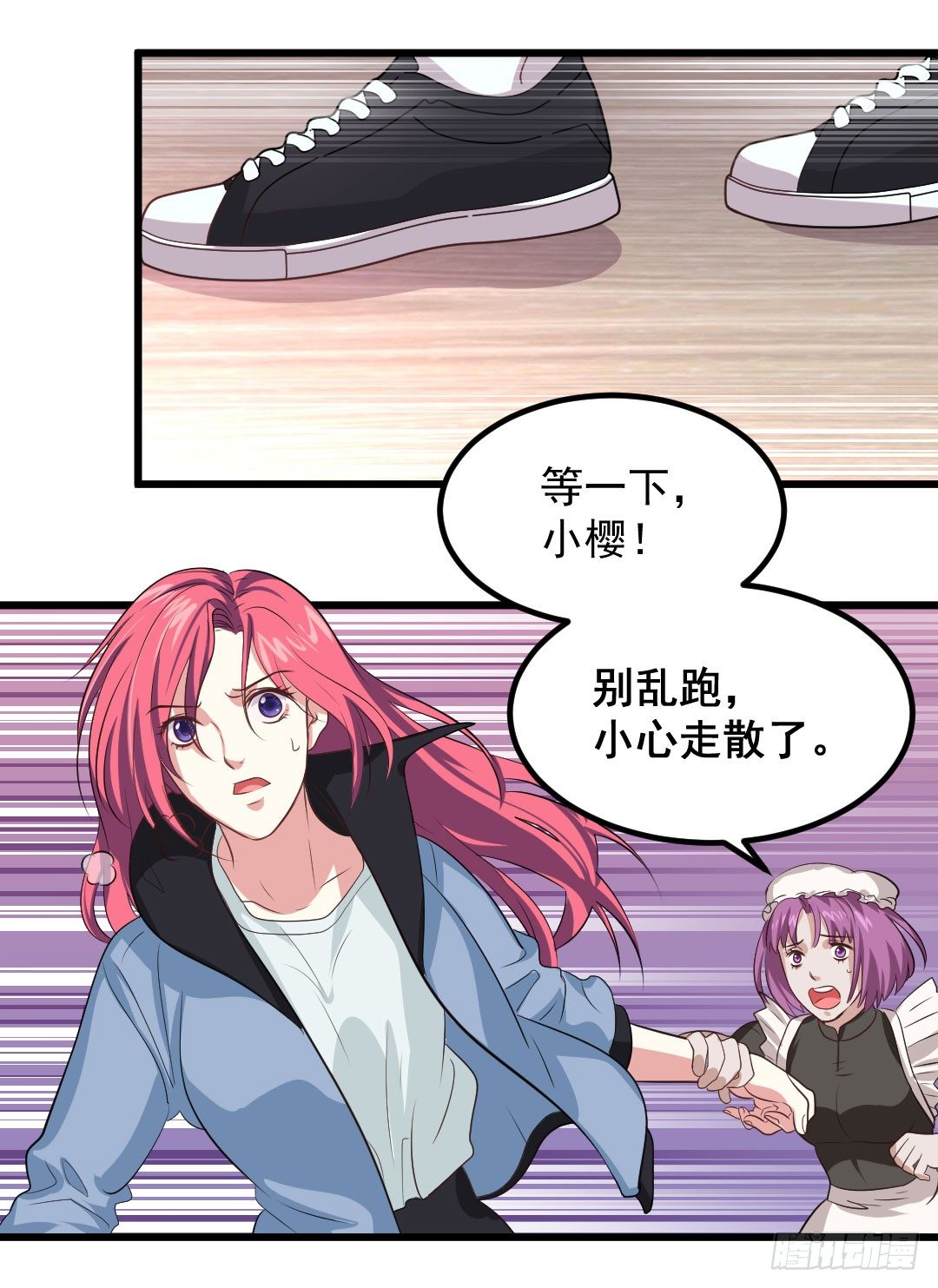 樱桃啊，会不会开花呢？-第63话