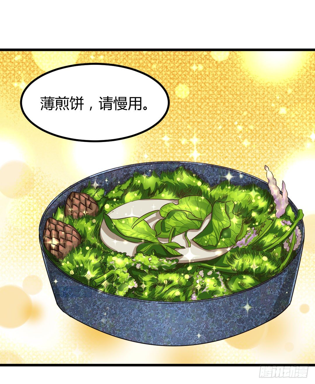 宿命的对决-第65话