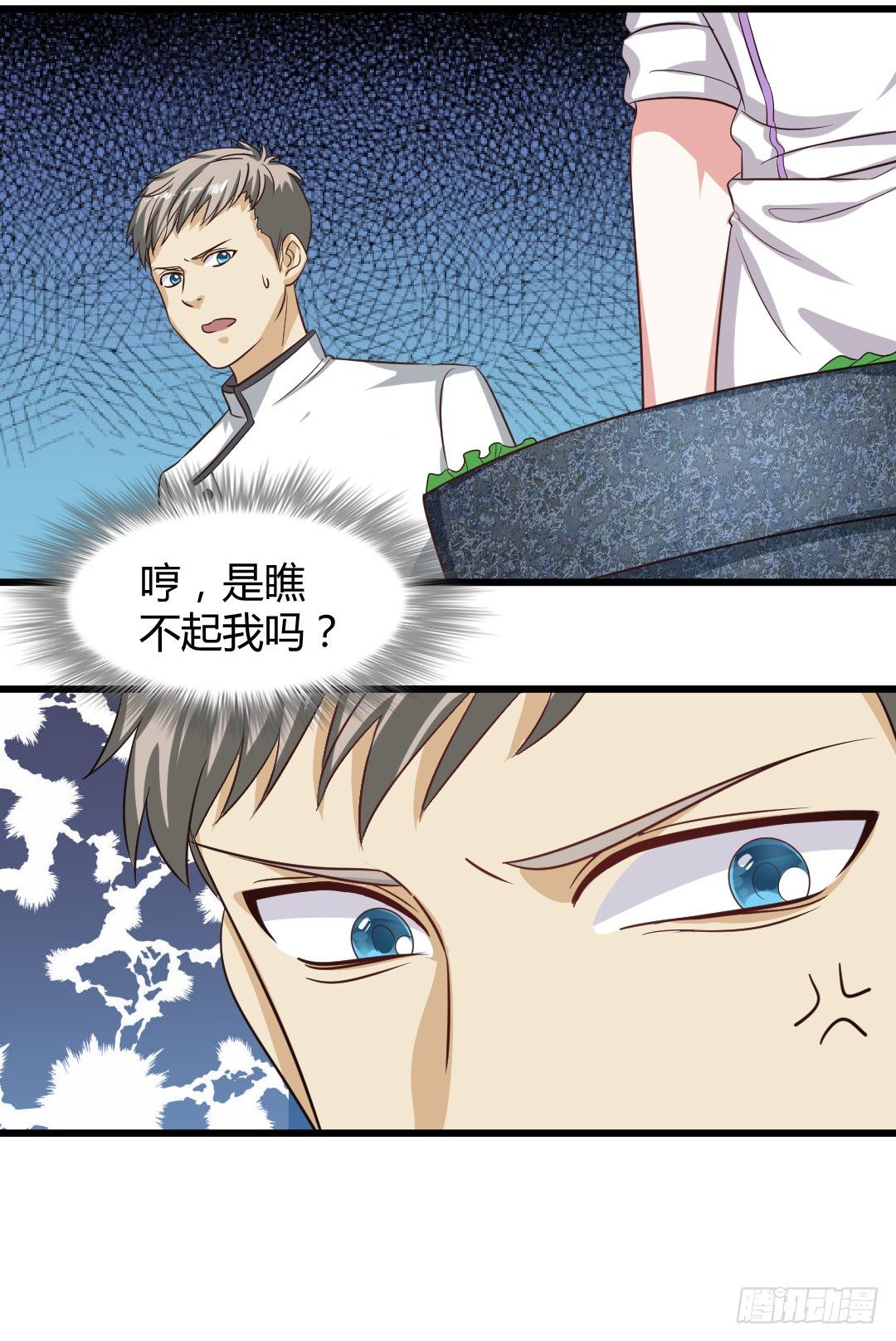 宿命的对决-第65话