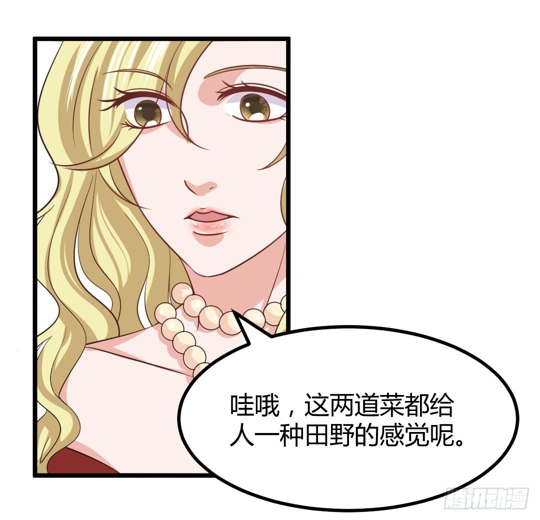 宿命的对决-第65话