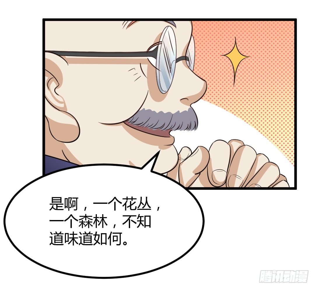 宿命的对决-第65话