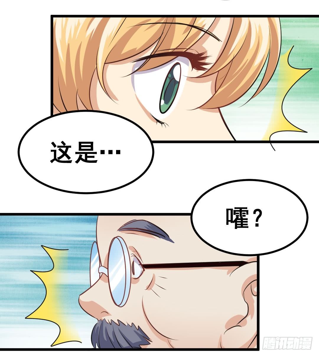 宿命的对决-第65话
