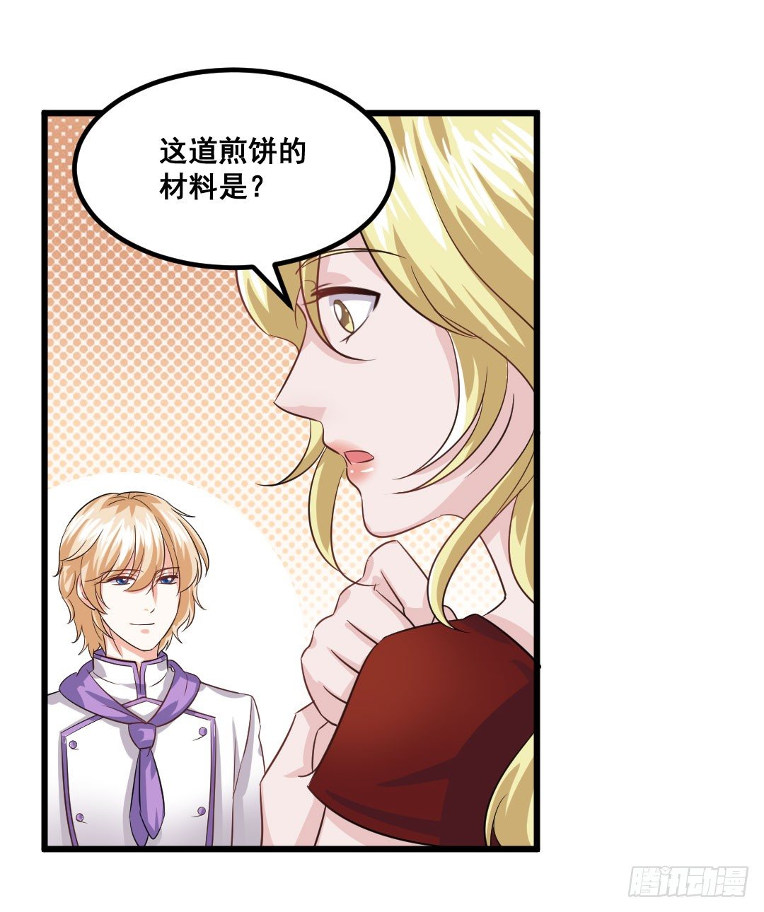 宿命的对决-第65话