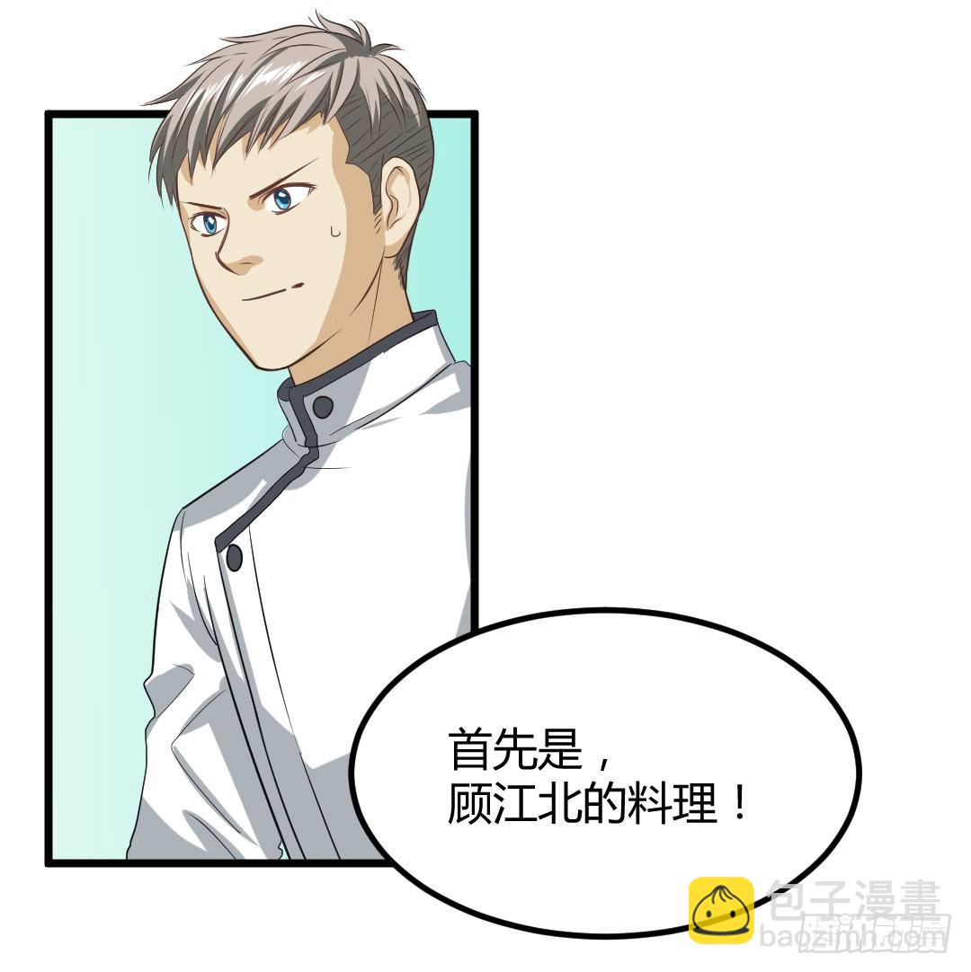 宿命的对决-第65话