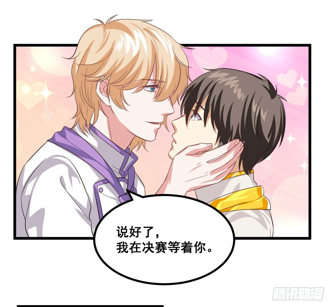 看似简单的事情可能有着复杂的道理(1/2)-第67话