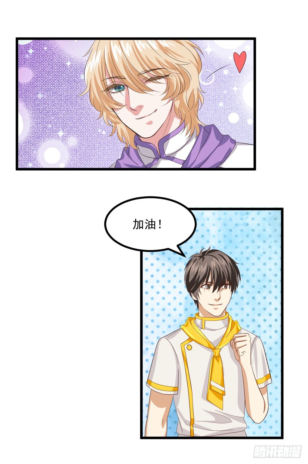 看似简单的事情可能有着复杂的道理(1/2)-第67话
