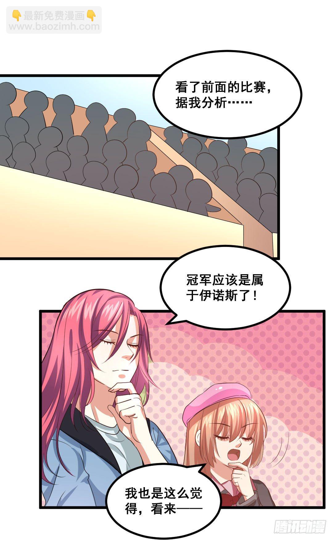 看似简单的事情可能有着复杂的道理(1/2)-第67话