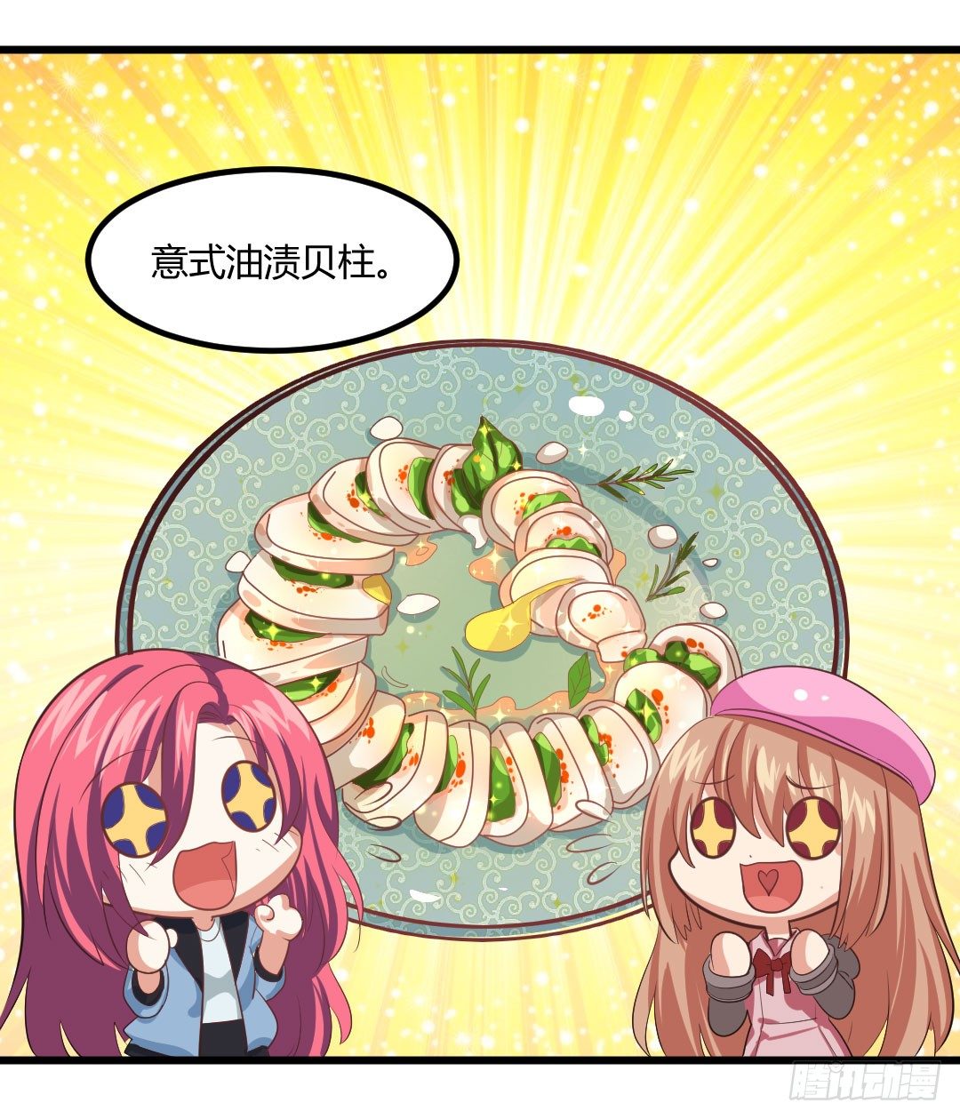 看似简单的事情可能有着复杂的道理(1/2)-第67话