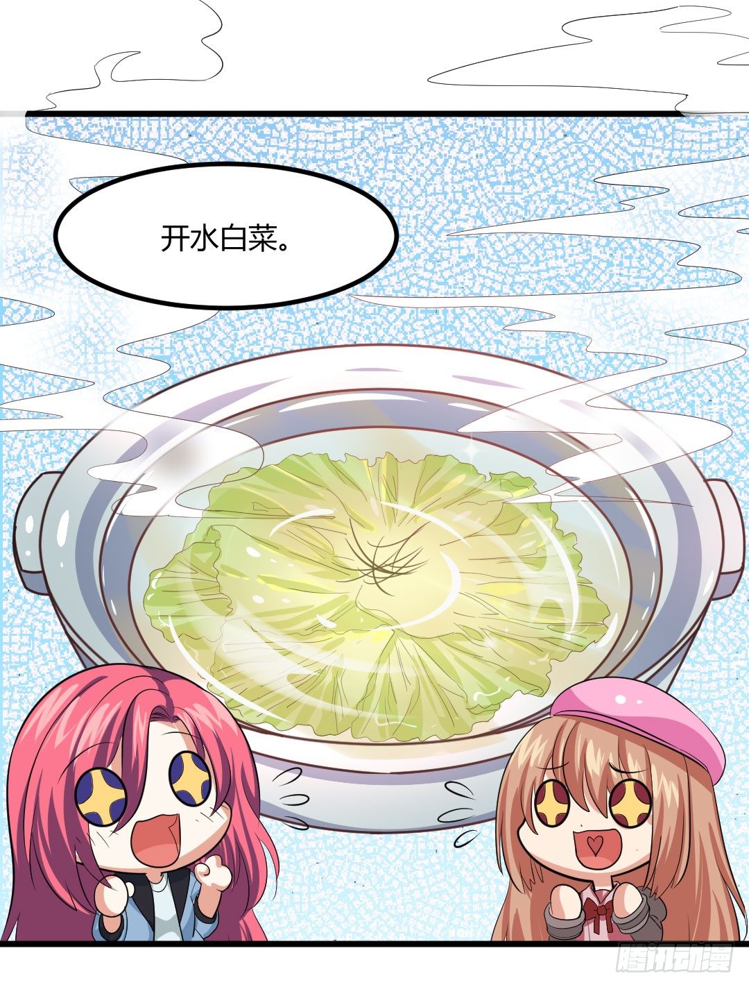 看似简单的事情可能有着复杂的道理(1/2)-第67话
