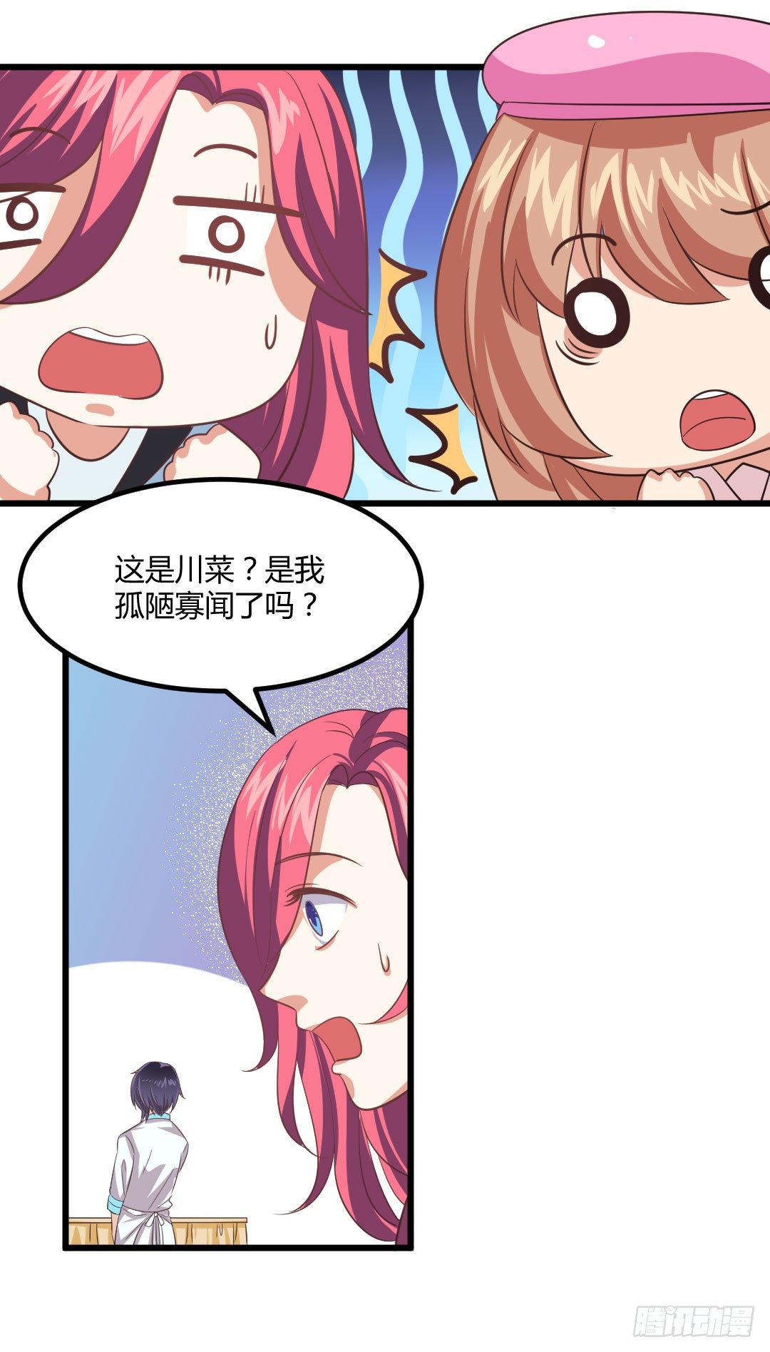 看似简单的事情可能有着复杂的道理(1/2)-第67话