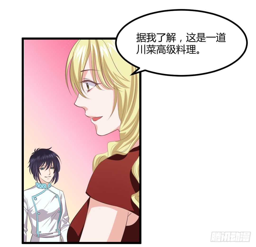 看似简单的事情可能有着复杂的道理(1/2)-第67话
