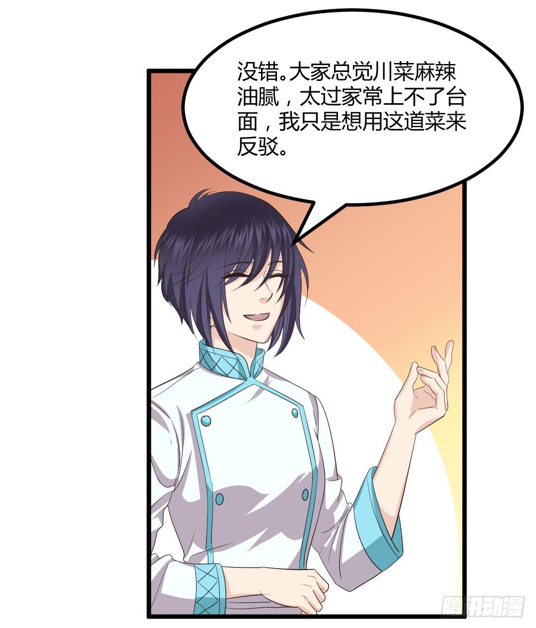 看似简单的事情可能有着复杂的道理(1/2)-第67话