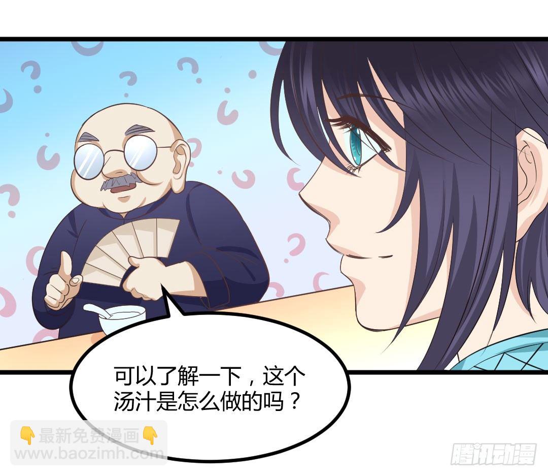 看似简单的事情可能有着复杂的道理(1/2)-第67话