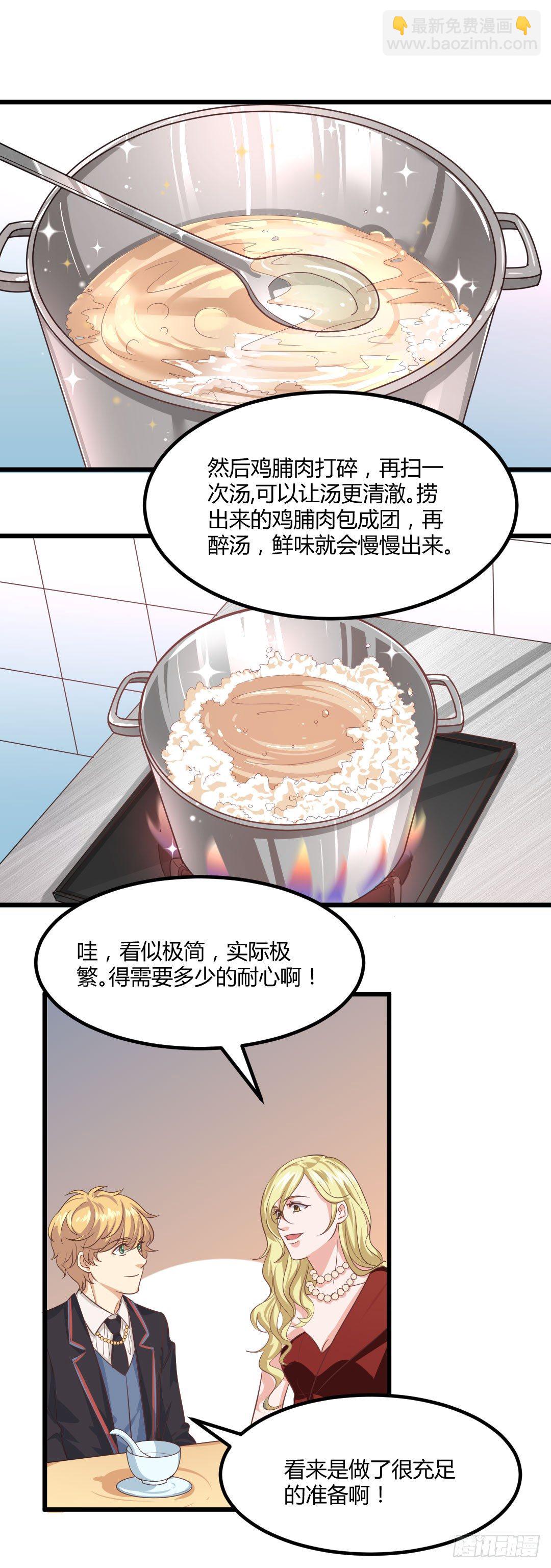 看似简单的事情可能有着复杂的道理(1/2)-第67话