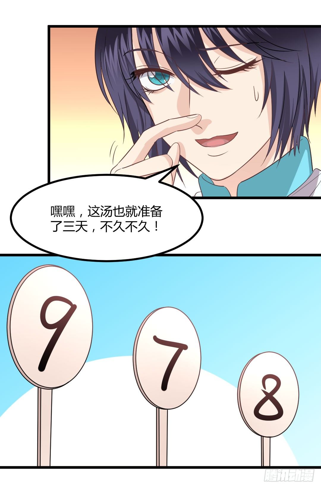 看似简单的事情可能有着复杂的道理(1/2)-第67话