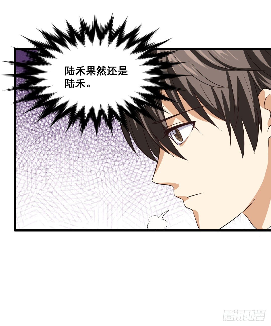 看似简单的事情可能有着复杂的道理(1/2)-第67话
