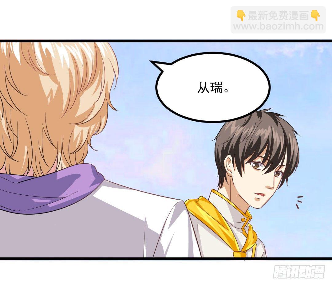看似简单的事情可能有着复杂的道理(1/2)-第67话