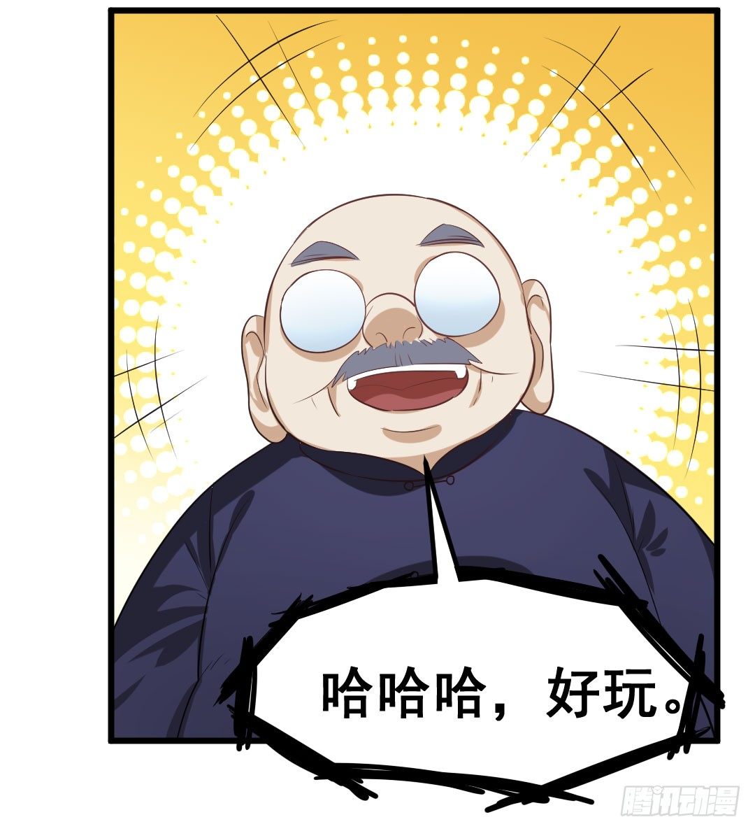 气球可不只是玩具哦~(1/2)-第71话