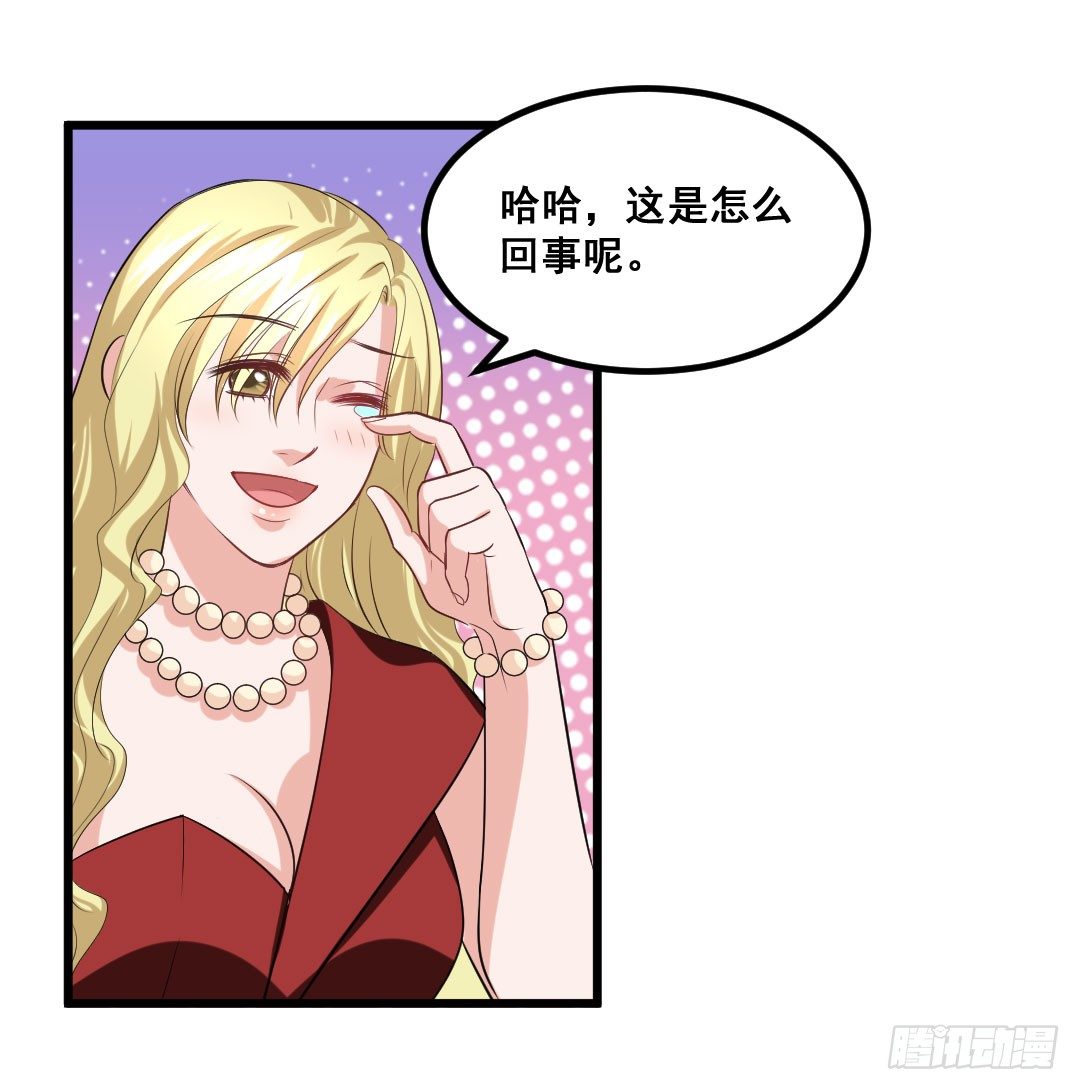 气球可不只是玩具哦~(1/2)-第71话