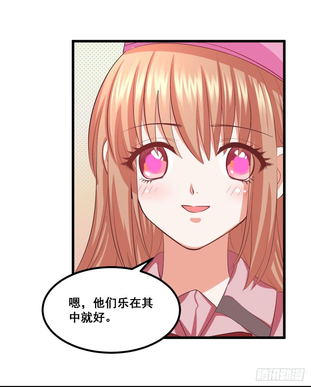 气球可不只是玩具哦~(1/2)-第71话